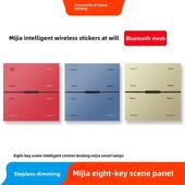 智能无线随意贴开关86情景mesh八键面板乐式 协议蓝牙2.4G