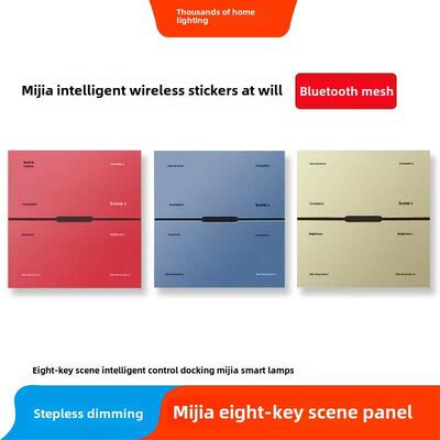 智能无线随意贴开关86情景mesh八键面板乐式协议蓝牙2.4G