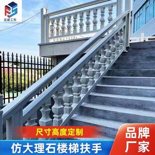 室外铝合金彷大理石纹阳台栏杆露台围栏别墅楼梯扶手罗马柱护栏
