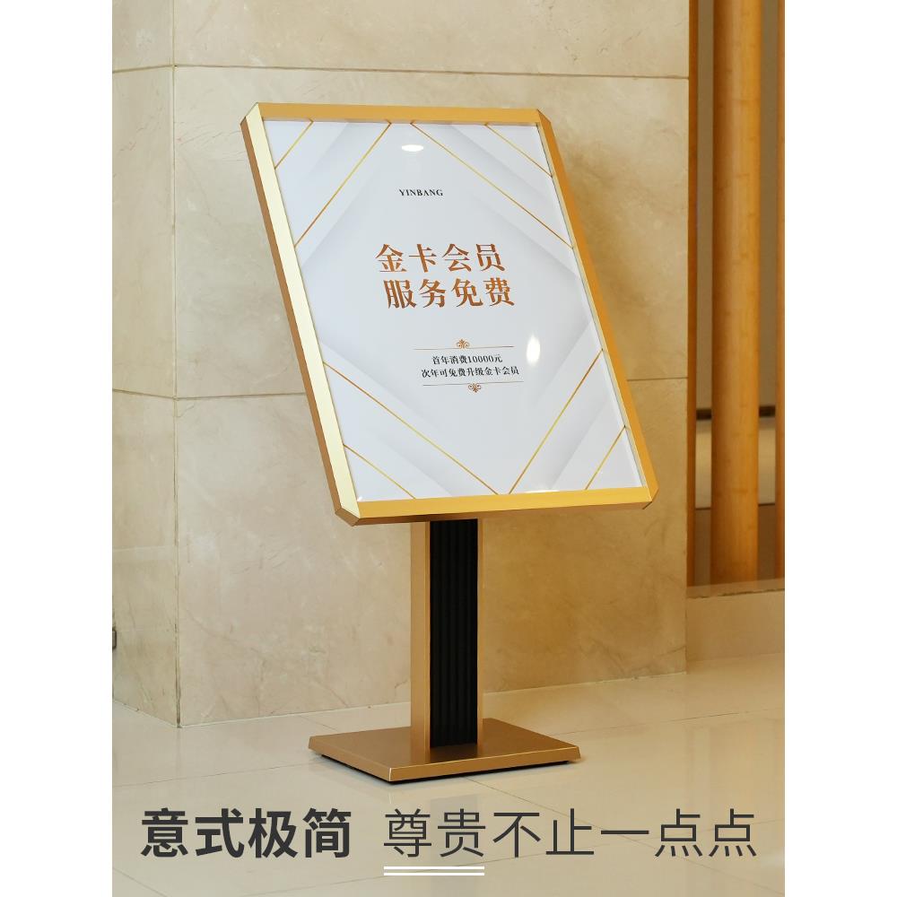 广告牌立式水牌酒店大堂指引牌指示牌导向牌落地展架海报架迎宾牌