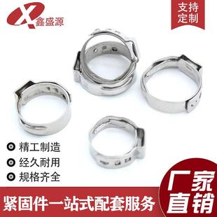 304单耳无极喉箍/不锈钢强力喉箍氧气管专用卡箍迷你喉箍水管卡子