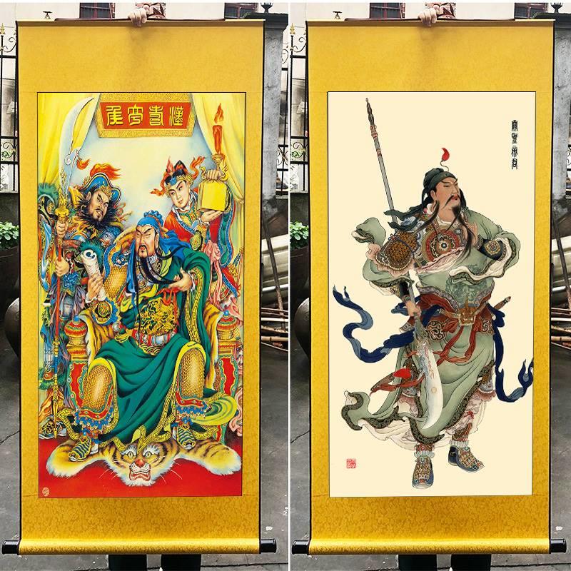 关公画像财神国画关帝圣君玄关装饰画客厅挂画丝绸卷轴人物画包邮