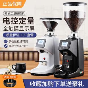 专业电动磨豆机半自动咖啡豆研磨机家用磨粉机LD 凌动商用意式 022