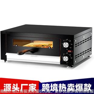 披萨炉披萨烤箱披萨烤炉厨房用品商业烧烤炉户外烤牛扒烤鸡翅商用