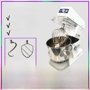 采购产品恒宇B7-E厨师机,鲜奶机,多功能搅拌机,鲜奶搅打机,和