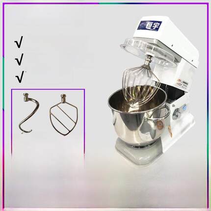 采购产品恒宇B7-E厨师机，鲜奶机，多功能搅拌机，鲜奶搅打机，和