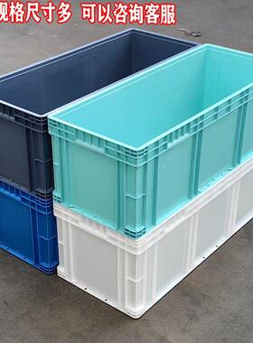 超长周转箱塑料水池养鱼养龟长条形EU欧标箱加长灯管箱水槽过滤箱