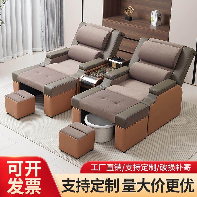 足疗足浴沙发电动沐足沙发躺椅泡脚足浴洗脚泡脚按摩一体专用沙发