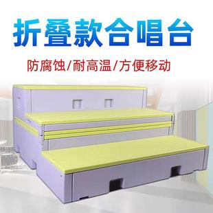 移动折叠PE塑料翻转合唱台阶 学校音乐教室移动三层合唱台学校新款