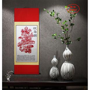 宝合中国特色手工艺蔚县剪纸画轴祝寿图福寿送老人过寿宴装饰布置