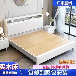 北欧实木床1.8软靠带夜灯双人1.5m1.35现代简约小户型1.2储物婚床