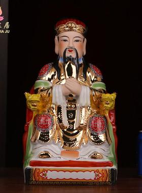 陶瓷金身灶王爷神像火神祝融灶神爷厨房灶面摆件佛像家居供奉装饰