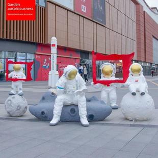 玻璃钢卡通大型宇航员雕塑售楼处户外流行装 饰饰品商场陈列
