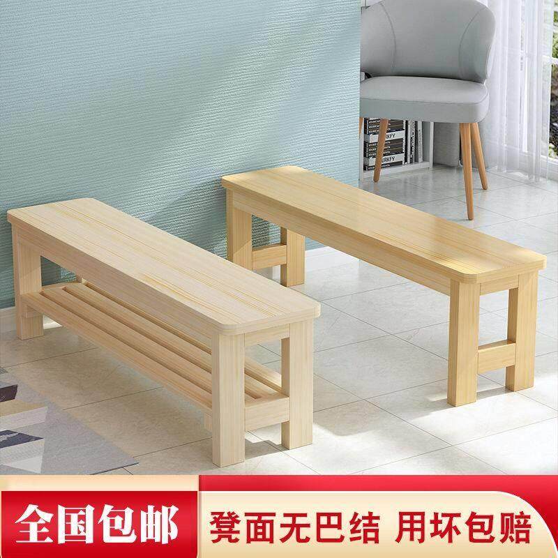 实木进门换鞋长条凳浴室公园休息原木长凳子卧室床边床尾拼接凳,住宅家具,换鞋凳,淘宝优惠券,粉丝福利购,淘宝优惠卷
