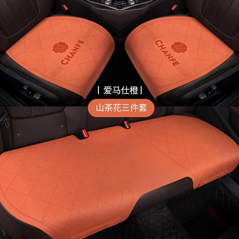 汽车坐垫四季通用翻毛皮小三件透气高档马鞍垫麂皮绒座垫夏季椅套
