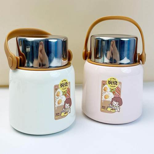 国风304不锈钢真空手提焖烧杯上班族学生带饭高颜值便携保温桶
