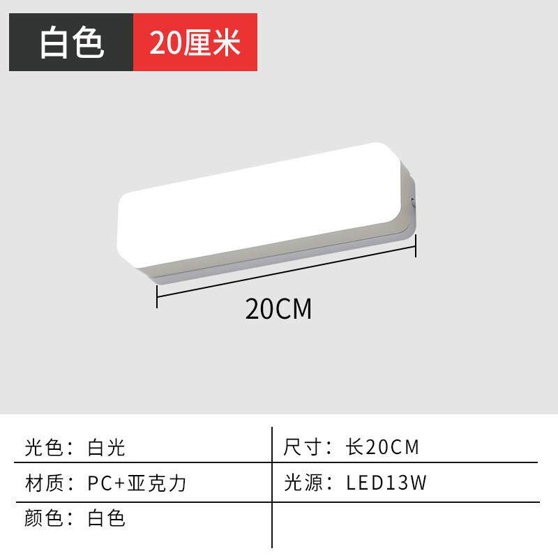 镜前灯化妆室LED灯化妆灯厕所浴室卧室化妆台补光防雾镜子灯110v