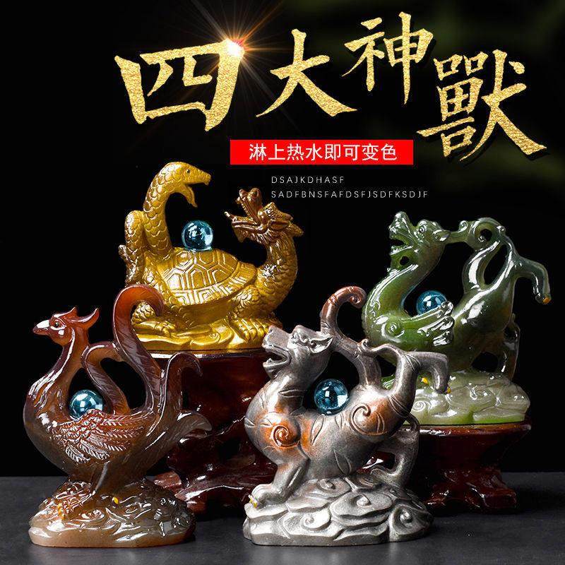 创意精品茶盘摆件变色茶宠茶玩家居装饰四大神兽青龙白虎朱雀玄武,餐饮具,茶宠摆件,淘宝优惠券,粉丝福利购,淘宝优惠卷