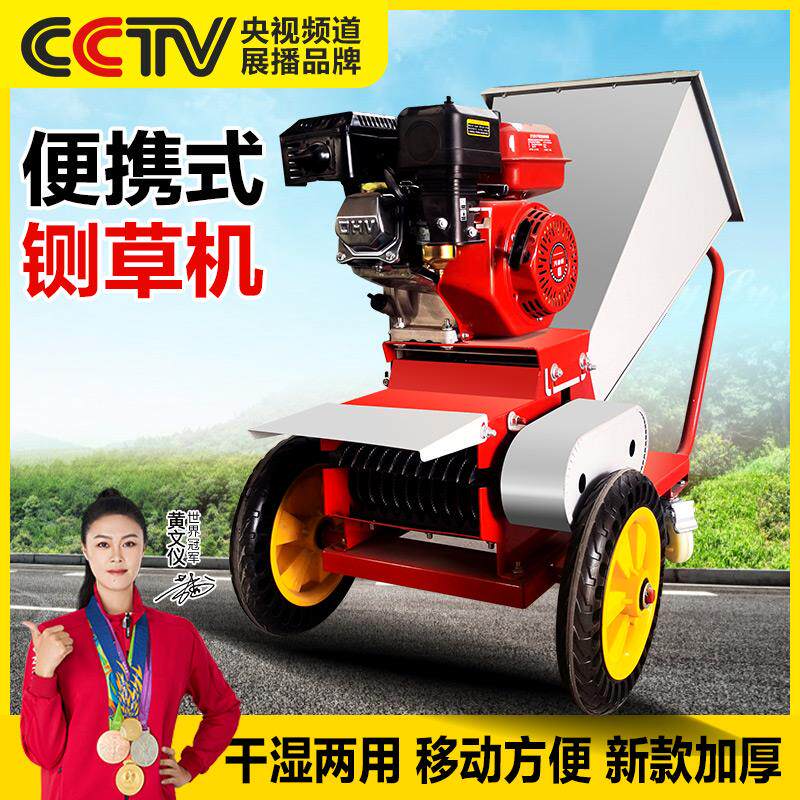 便携式铡草机小型家用秸秆树枝叶粉碎机三轮车碎草机家用养殖牛羊