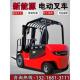 杭州电动小型1吨叉车四轮座驾合力叉车2吨锂电叉车3吨液压装 卸车
