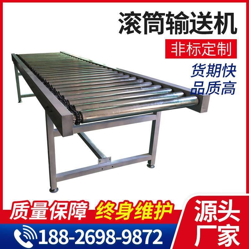 速发新品无动力滚筒输送m带不锈钢传送机物流快递分拣线 线卸货伸