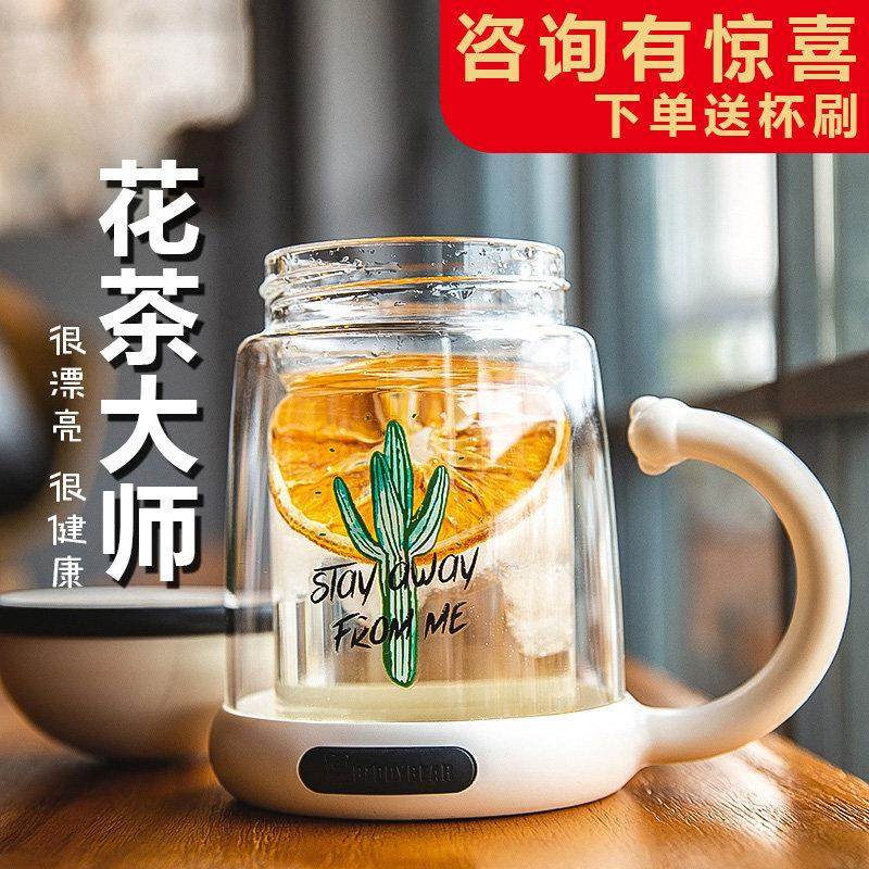 杯具熊玻璃杯女双层可爱花茶杯子办公室水杯保温泡茶杯带把家用,餐饮具,玻璃杯,淘宝优惠券,粉丝福利购,淘宝优惠卷