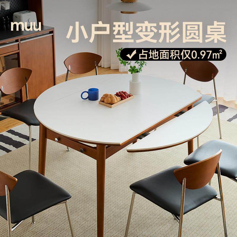 MUU岩板餐桌可伸缩圆桌小户型家用方变圆餐桌两用功能餐桌椅组合,住宅家具,岩板餐桌,淘宝优惠券,粉丝福利购,淘宝优惠卷