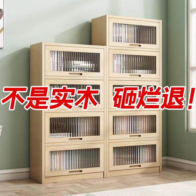 防尘书柜家用收纳儿童展示柜带玻璃门实木落地书架客厅储物柜组合