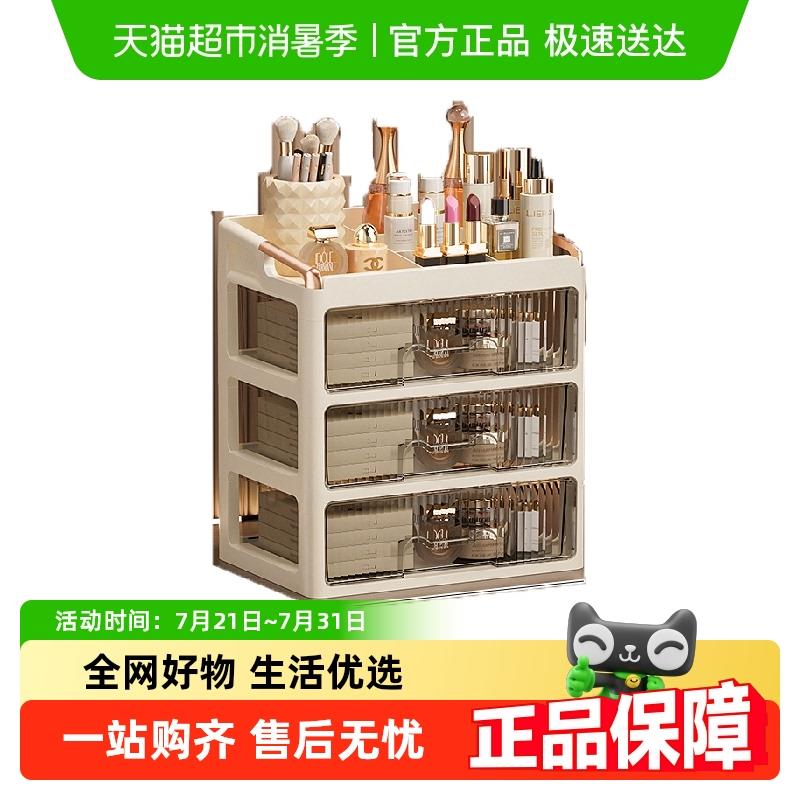 化妆品收纳盒桌面整理盒抽屉式分隔轻奢感化妆台置物架护肤整理柜