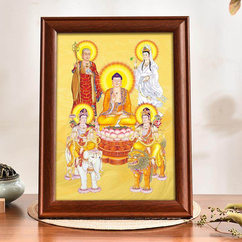 五圣图佛像挂画像摆件释迦牟尼佛如来佛观音地藏王文殊普贤菩萨摆
