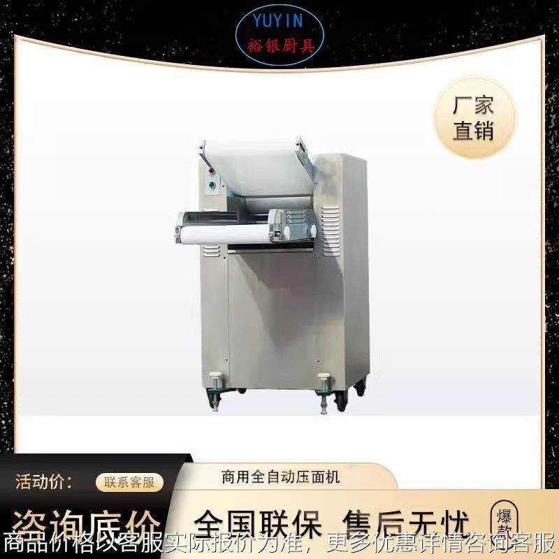 厂家250自动和面设备和面机大容量商用不锈钢材质面团搅,清洗/食品/商业设备,休闲食品加工设备,淘宝优惠券,粉丝福利购,淘宝优惠卷