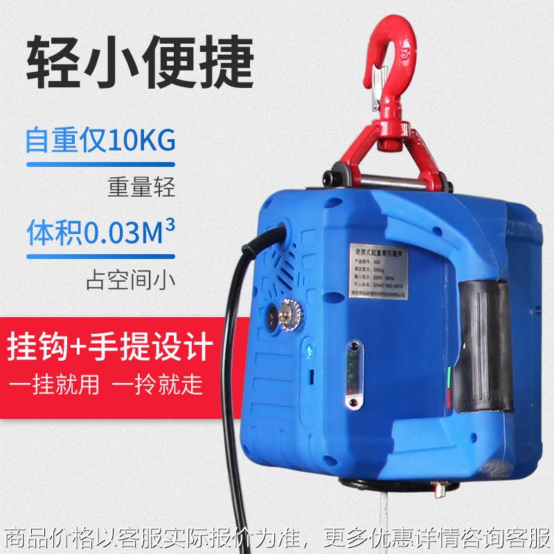 家用三合一电葫芦小吊机起重牵引钢丝绳提升机便携式微型电动葫芦