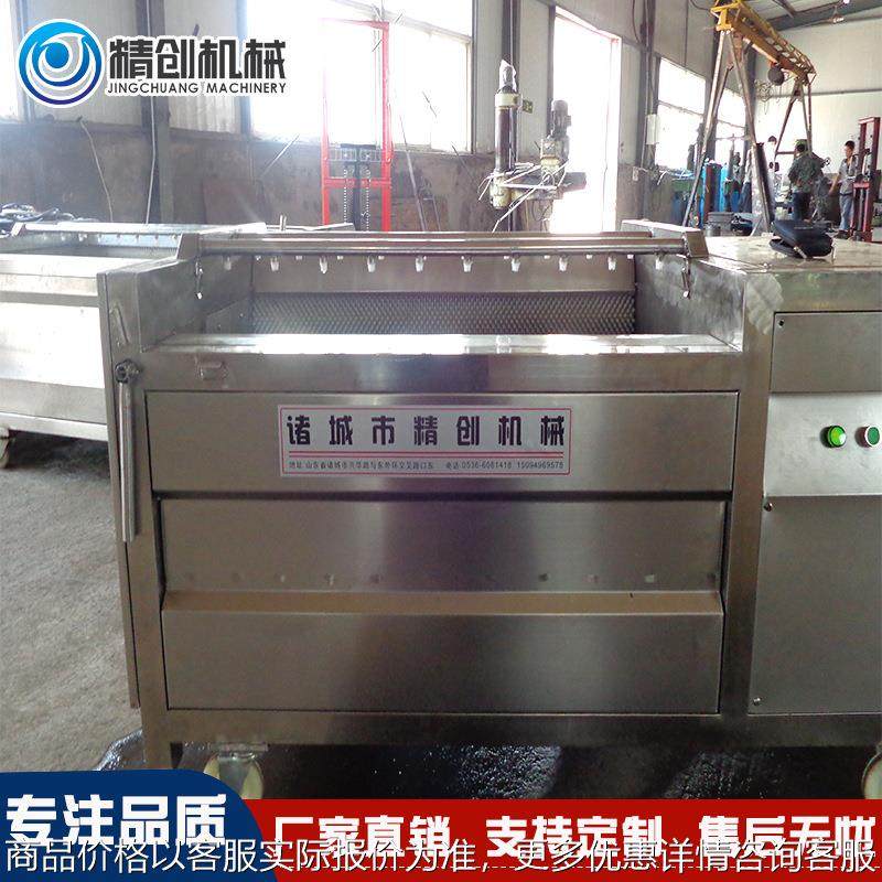 中草药去泥去杂清洗设备 根茎类蔬菜去皮清洗机 生姜去皮清洗设备,清洗/食品/商业设备,果蔬加工设备,淘宝优惠券,粉丝福利购,淘宝优惠卷