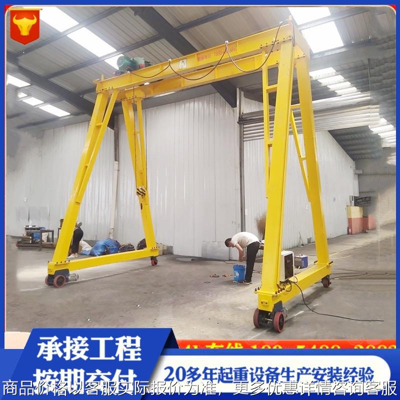 龙门架吨工业吊装小型双梁电动移动龙门架5吨10吨手推式龙门吊