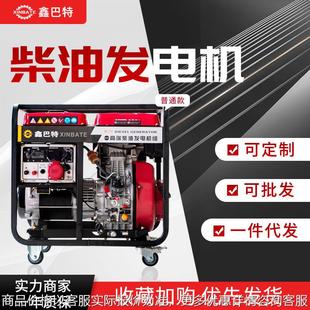 工程家用户外备用3KW5KW8KW10千瓦220V380伏手电启动柴油发电机组