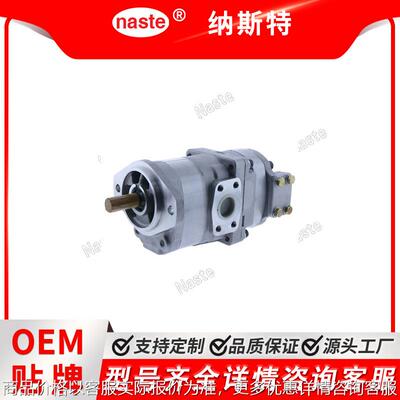 液压泵 705-51-20070 适用于小松 180-1 300-1 320-1