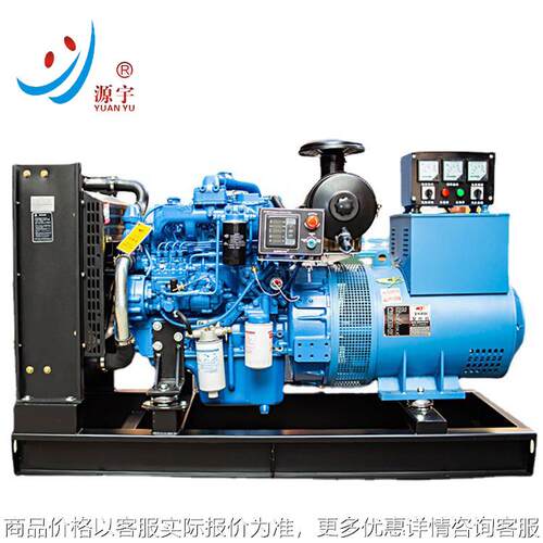 柴油发电机组30千瓦kw380v三相开架静音备用应急养殖场设备