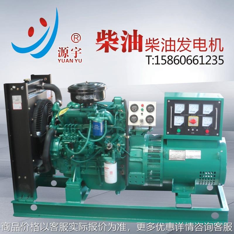 厂家供应柴油发电机组 小型 家用柴油发电机15KW