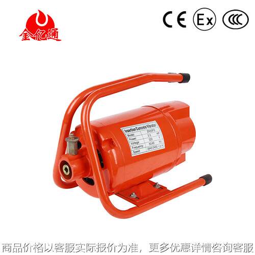 插入式混凝土振动器 大功率 低噪音