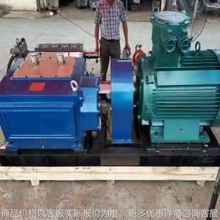 125 煤矿用综采工作面乳化液泵站电机75 31.5乳化液泵