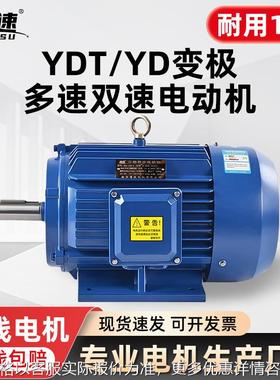 双速1002-6/4 1.5/2.2160-6/4 9/11变极多速三相电动机