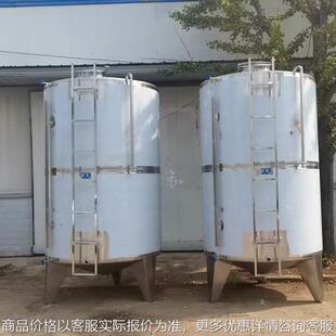 白酒不锈钢储酒罐食品饮料啤酒储存罐立式药液密封罐奶液贮存罐