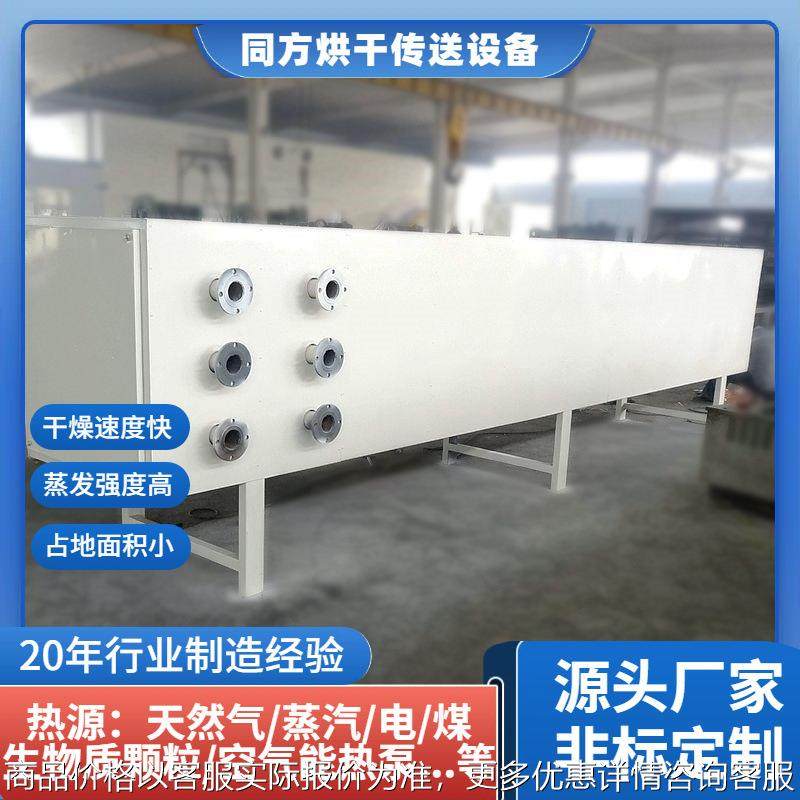 多层托盘式地瓜烘干箱 新型番薯蜜薯烘烤箱使用电加热不污染食品,机械设备,干燥机/干燥箱/烘干机,淘宝优惠券,粉丝福利购,淘宝优惠卷