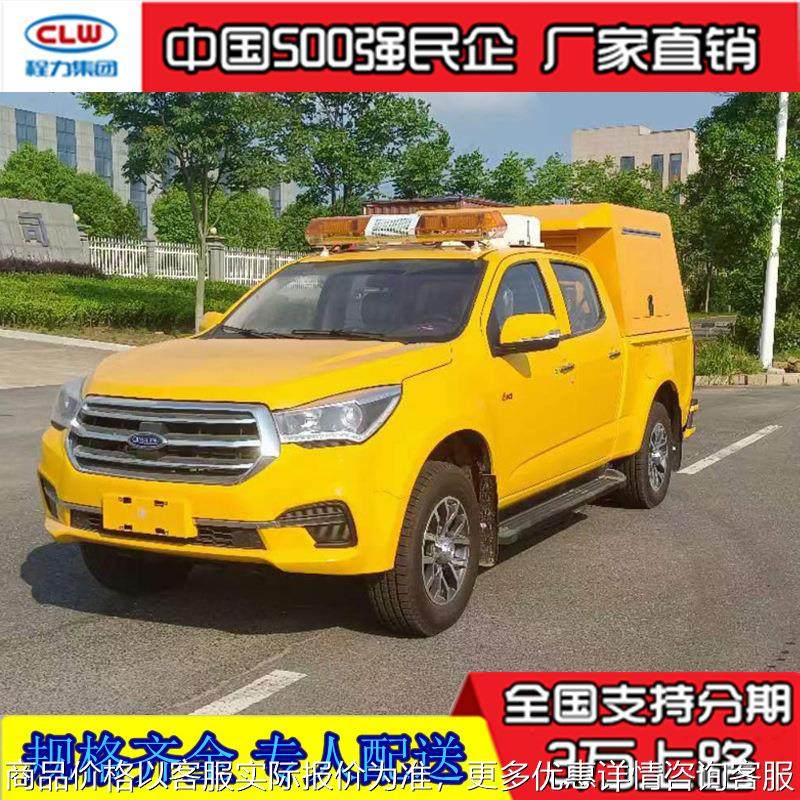 五十铃消防抢险车 气防站救险车 气防车生产厂家