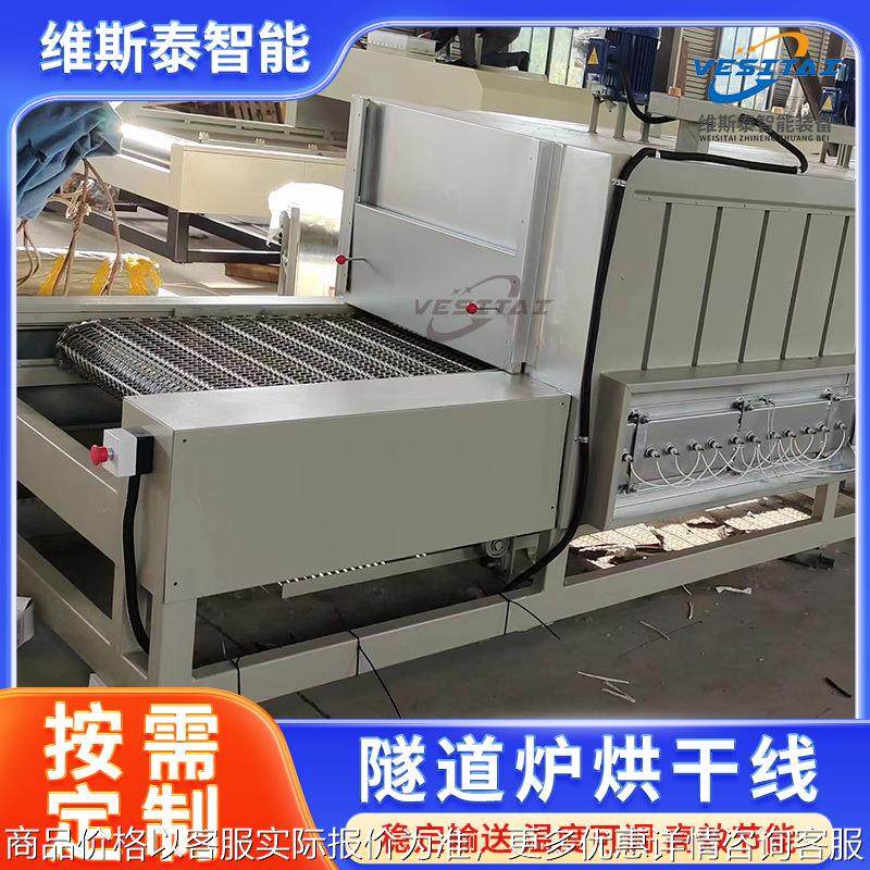 隧道炉热风循环隧道炉烘干线输送式烘干线全自动隧道炉输送网带炉,五金/工具,干燥箱,淘宝优惠券,粉丝福利购,淘宝优惠卷