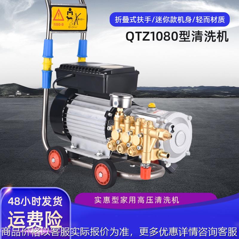 高压清洗机 220V家用移动式便捷洗车机刷车泵 纯铜大功率洗车设备