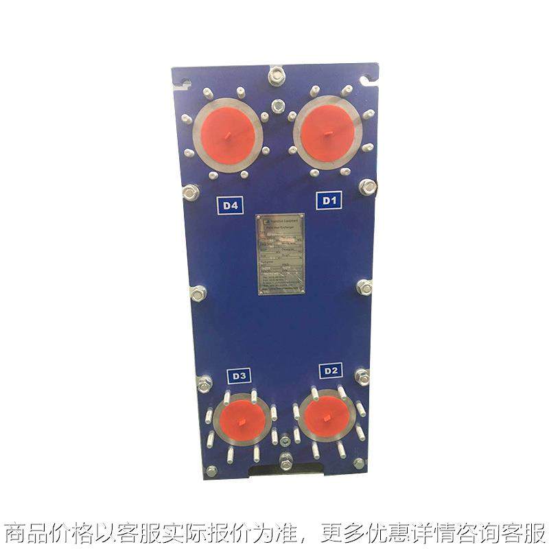 100-46 酒店生活用水加热用可拆板式换热器,机械设备,节能设备,淘宝优惠券,粉丝福利购,淘宝优惠卷