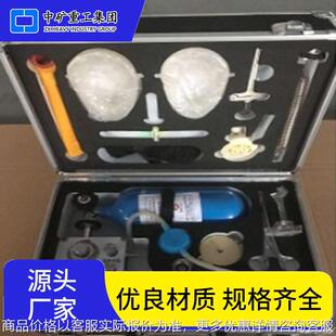 矿用救援装备 MZS-30煤矿用自动苏生器30分钟自动苏生煤安认证