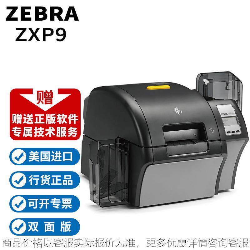 ZXP8/9色带800012-445C/445NW彩色601C/