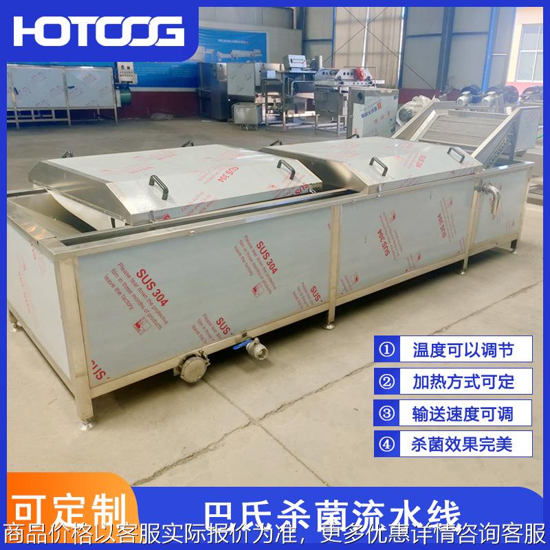 黄桃罐头巴氏杀菌流水线果冻酱菜低温巴氏杀菌机软包装杀菌设备